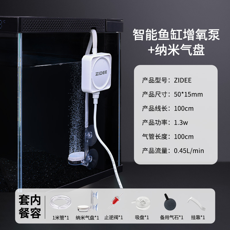 Xiaomi akıllı balık tankı oksi - Xiaomi Aquarium Fish Tank incelemesi ve fiyatı